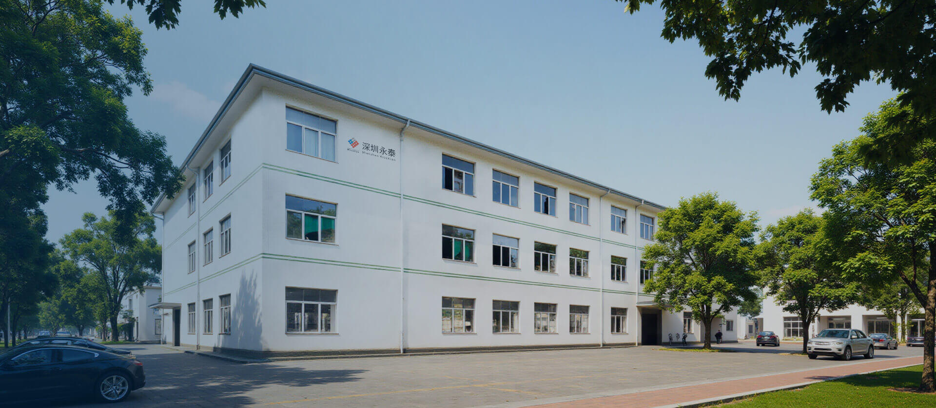 About Us