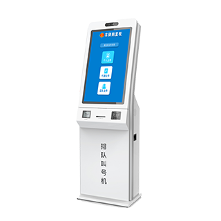 Self-Service Queue Management Kiosk