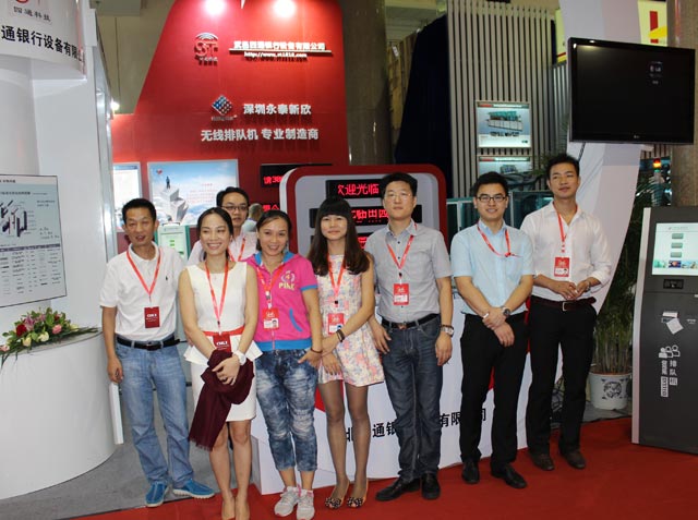 2013 Exhibition