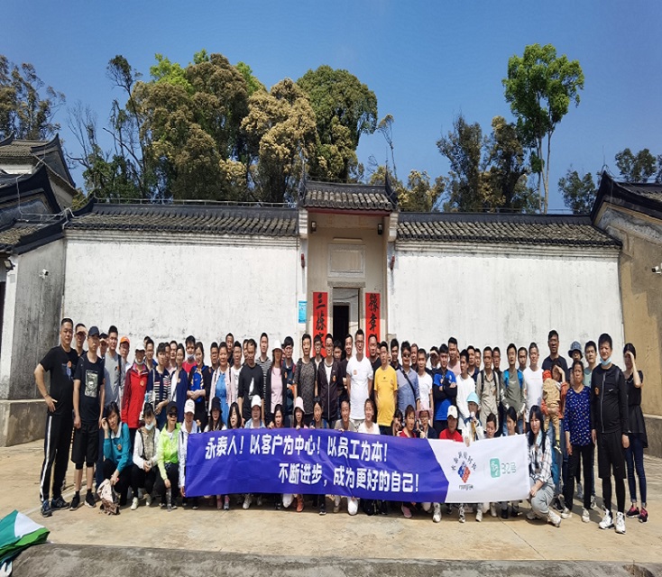 Maluan Mountain - Company Team Building Hiking Activity