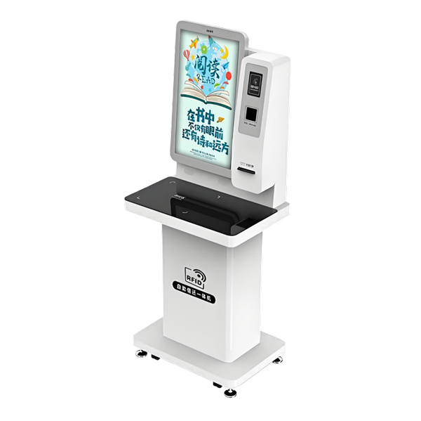Library Self-Service Kiosk (Self-Service Book Borrowing and Returning Machine)