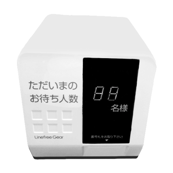 Self-service Queue Kiosk (Microcontroller Model)