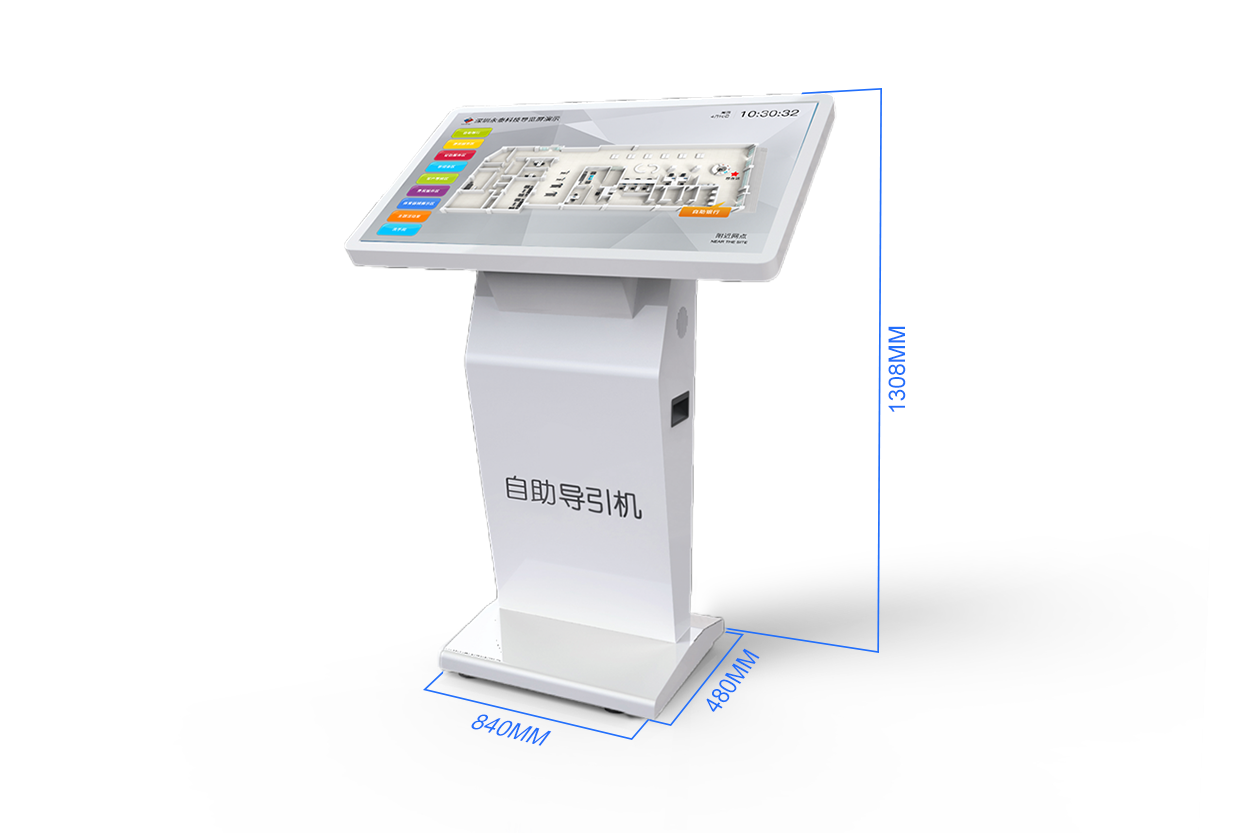 Self-Service Query/Guidance Kiosk