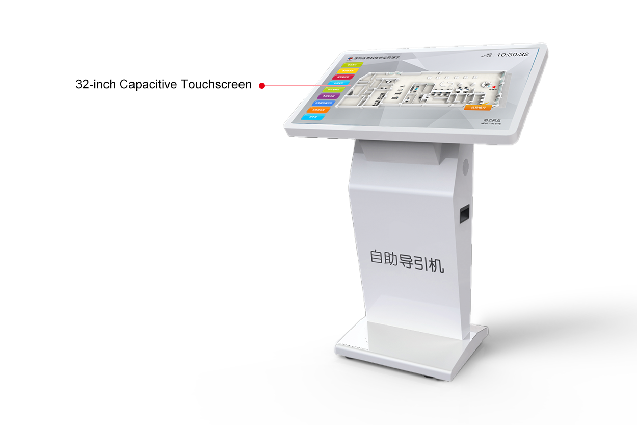Self-Service Query/Guidance Kiosk