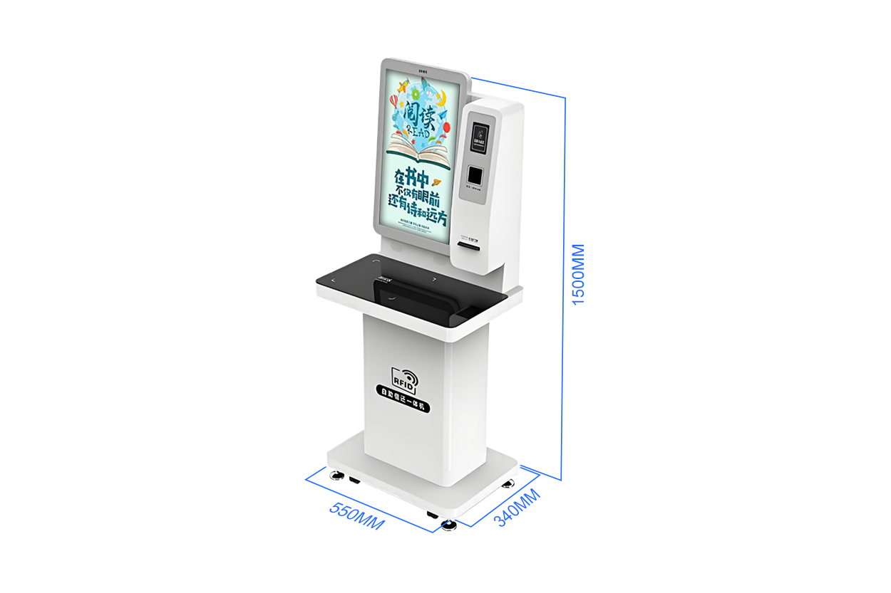 Library Self-Service Kiosk (Self-Service Book Borrowing and Returning Machine)