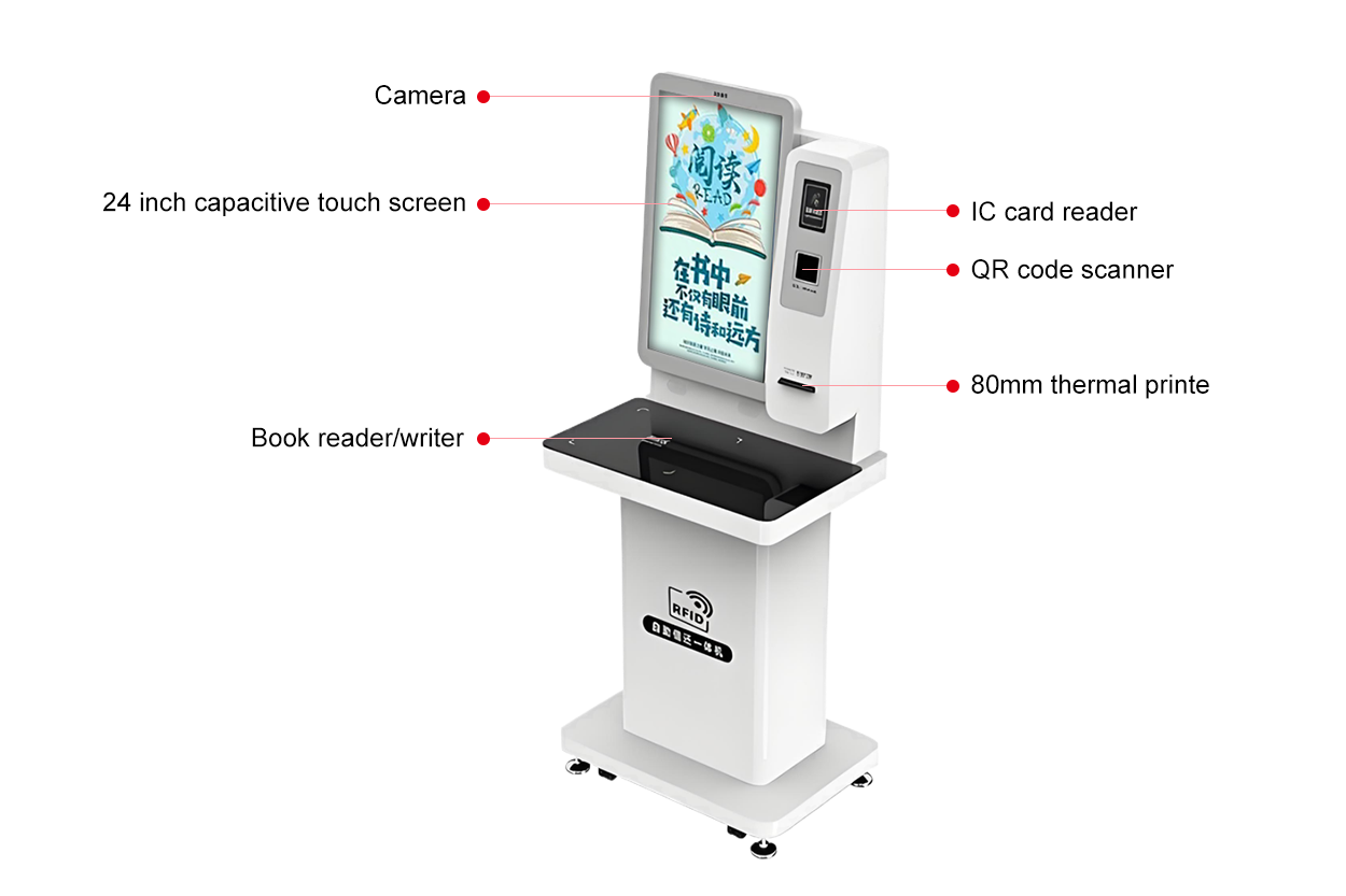 Library Self-Service Kiosk (Self-Service Book Borrowing and Returning Machine)