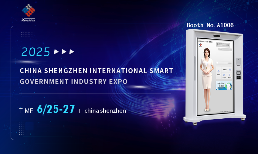 Kioskian to Showcase AI-powered Touchscreen Kiosks at the 2025 China Shenzhen International Smart Government Industry Expo