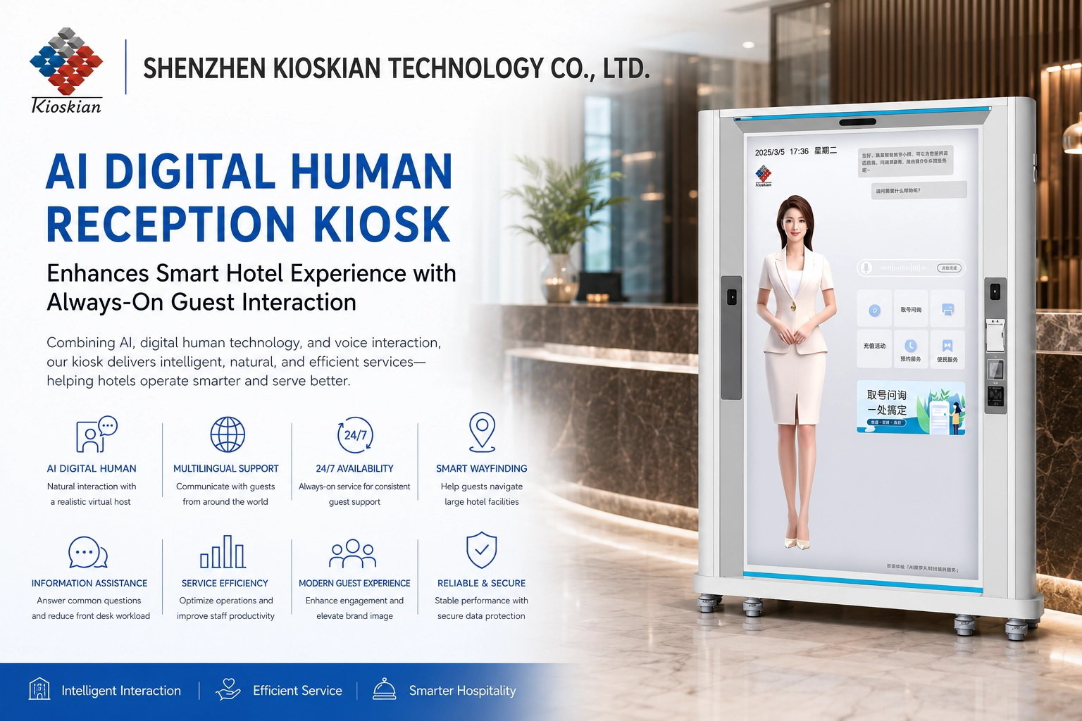 AI Digital Human Reception Kiosk Enhances Smart Hotel Experience with Always-On Guest Interaction